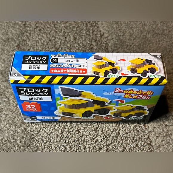 Construction Vehicle Building Block Pack Toy Backhoe Excavator Trucks Yellow - Picture 3 of 6